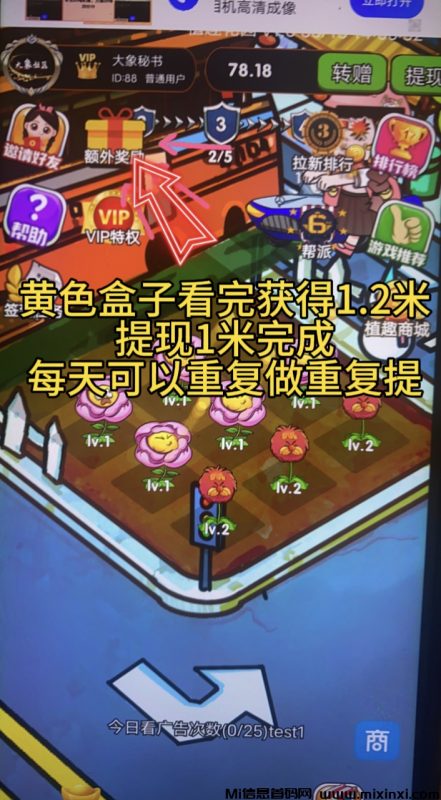 植趣首码已出，1:1直接提走，也可以给商人，没一点套路-首码项目网