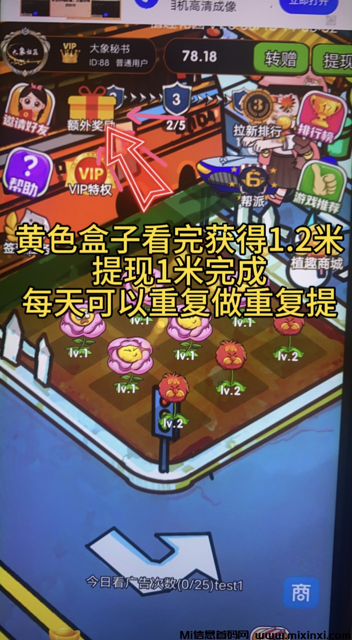 植趣首码已出，1:1直接提走，也可以给商人，没一点套路-首码项目网