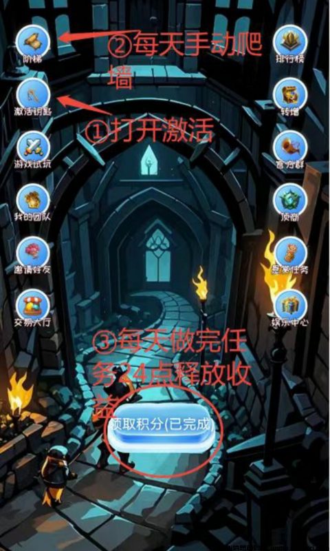 黑色城镇零撸,0爬梯得0.5积分,抓紧上车-首码项目网