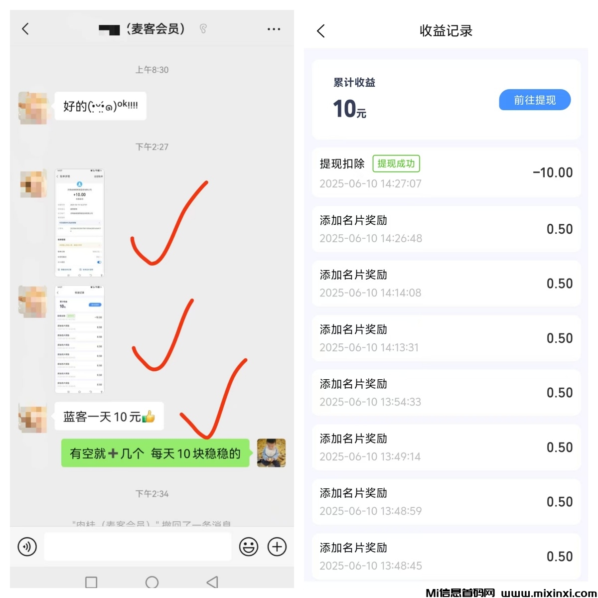 20250618172959193-会员反馈