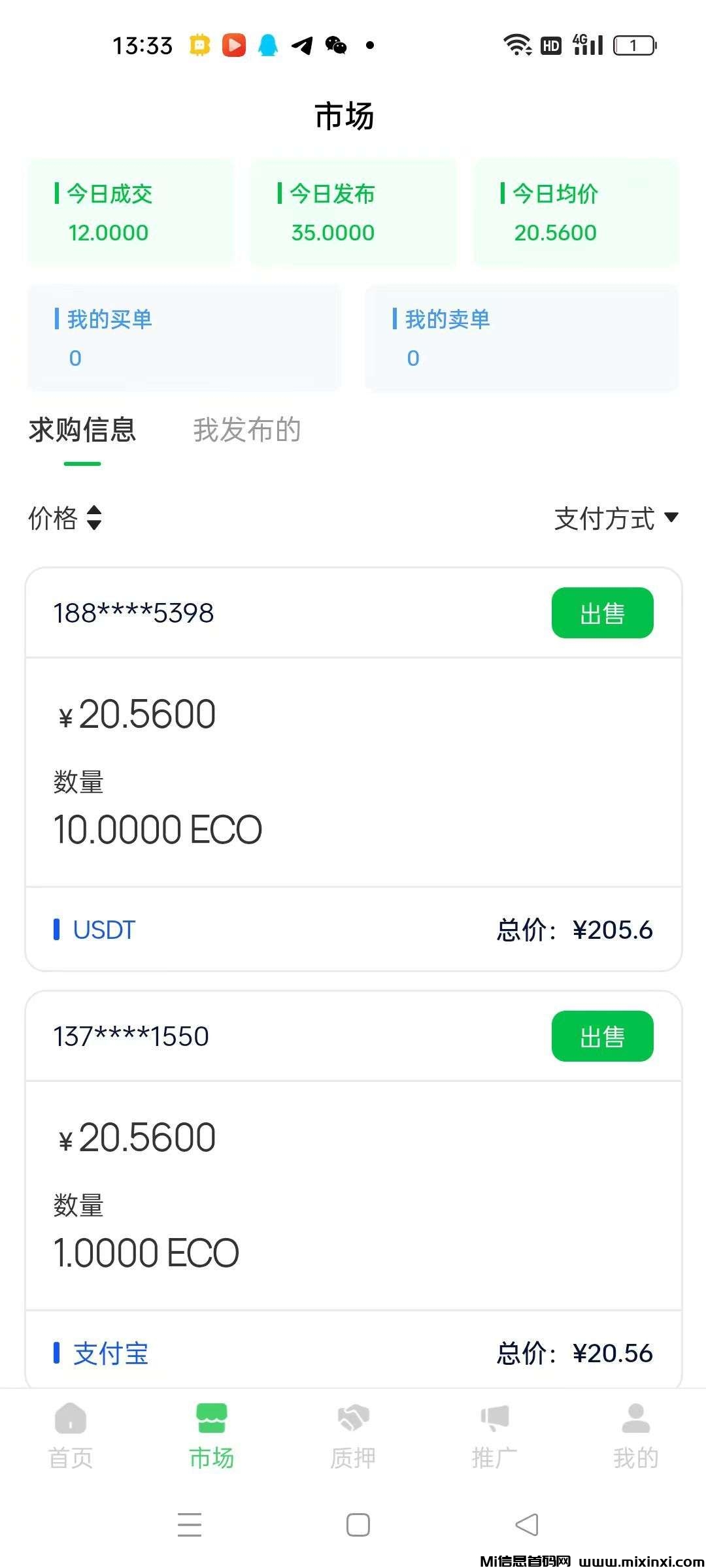 20250618180713512-1750173291663