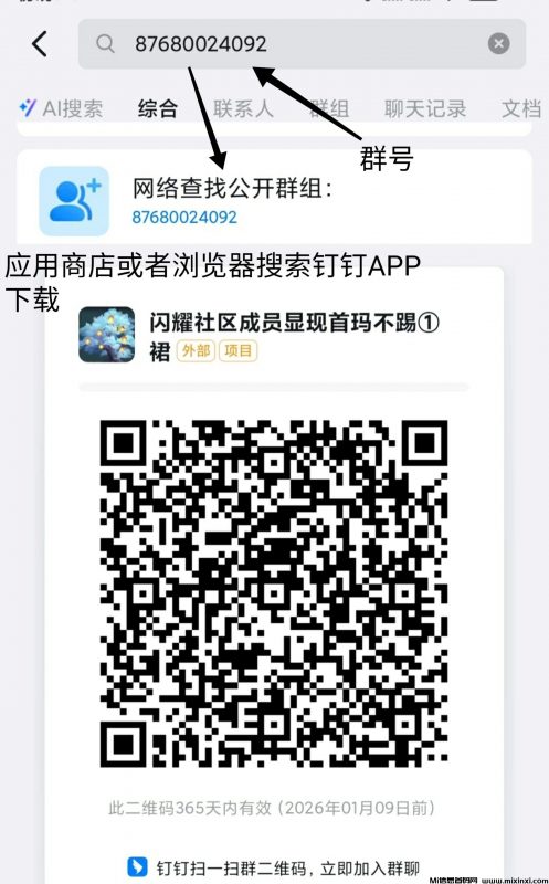 智慧宇宙零撸,爬阶梯模式,没广告-首码项目网