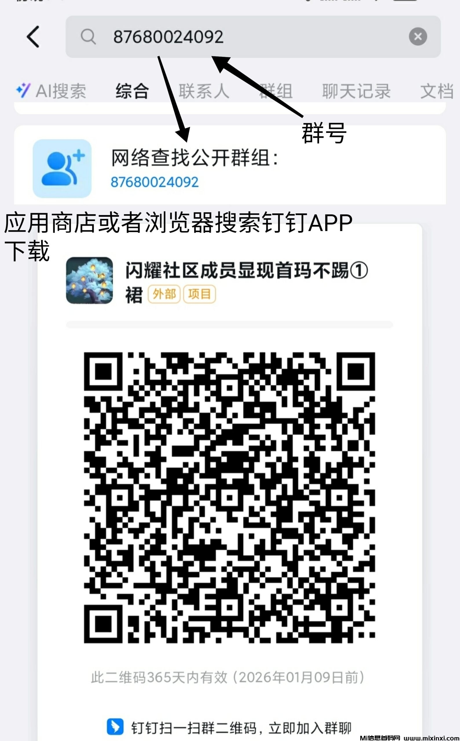 风云际会零撸，爬阶梯，多款消泡机制，全新模式-首码项目网