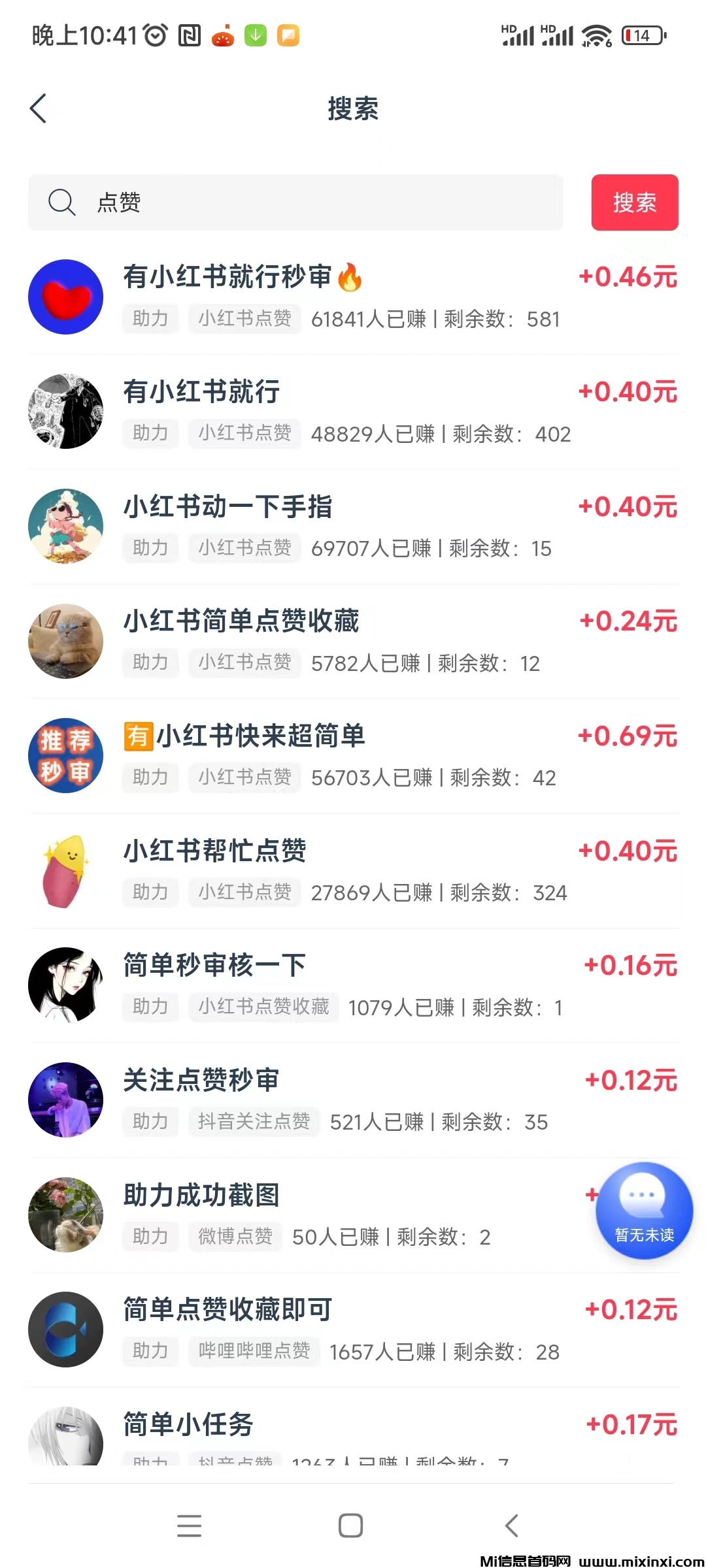 20250619094854341-微信图片_20250619093026