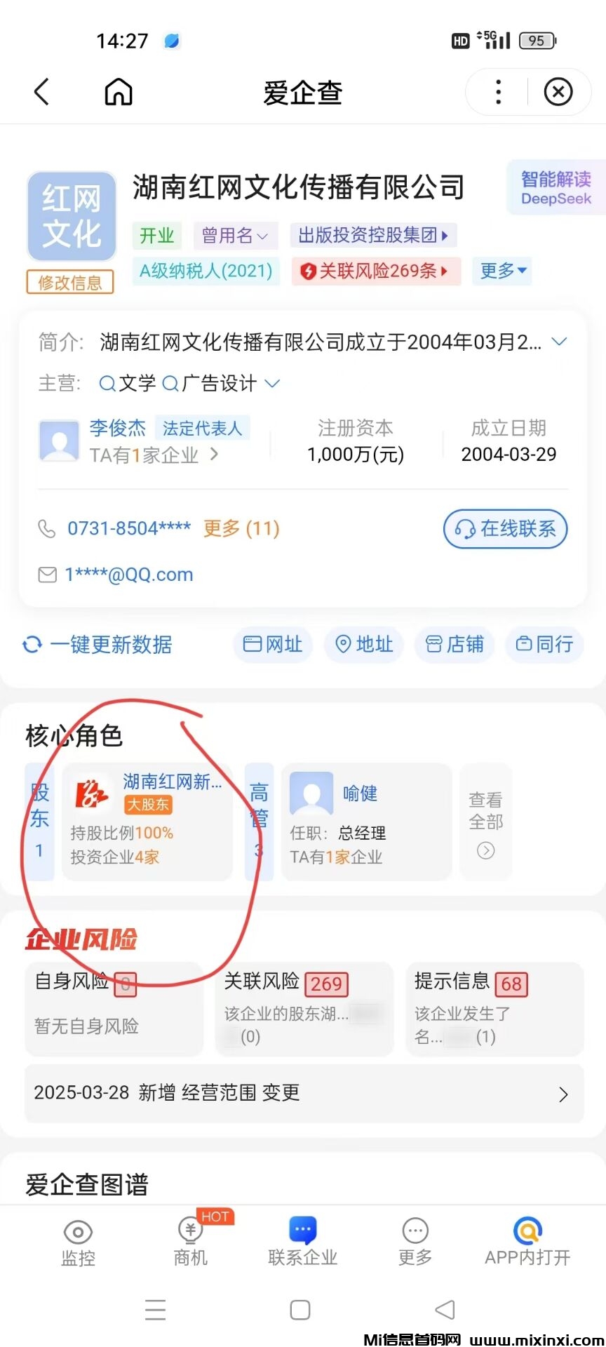 20250619170129296-QQ图片20250619161224