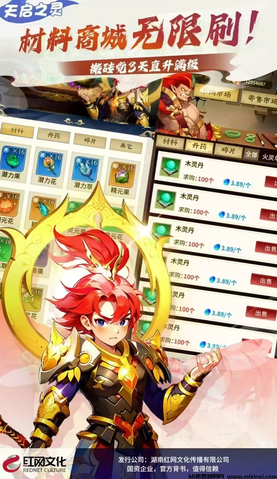 20250619170156938-QQ图片20250614214903