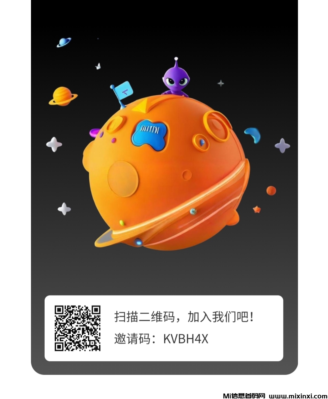 梦幻星球零撸，无广告，爬阶梯模式-首码项目网