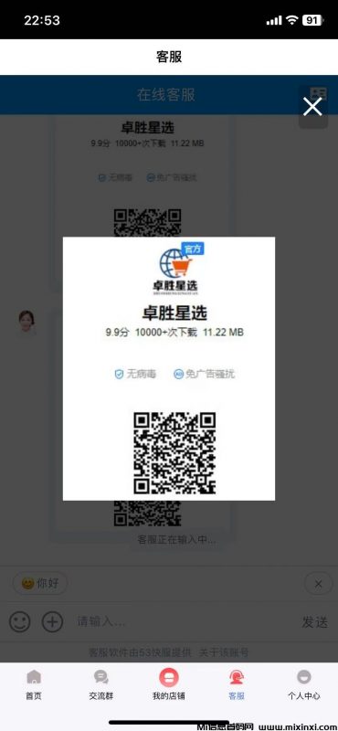 新项目无货源来了-首码项目网