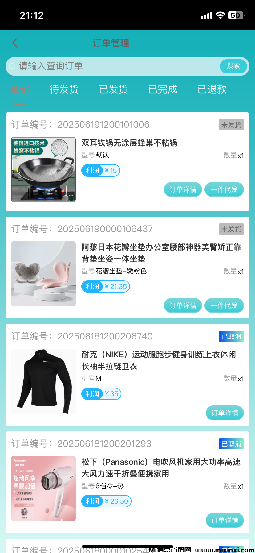 20250619211914588-IMG_6668