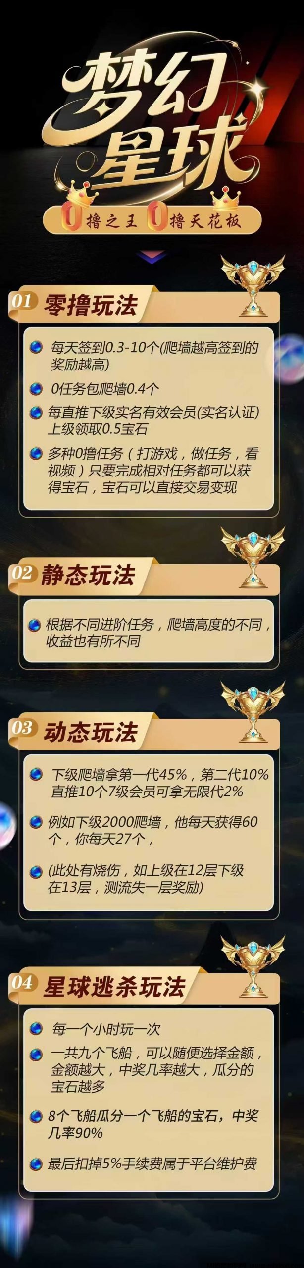 20250620010720338-20250619173741222-3