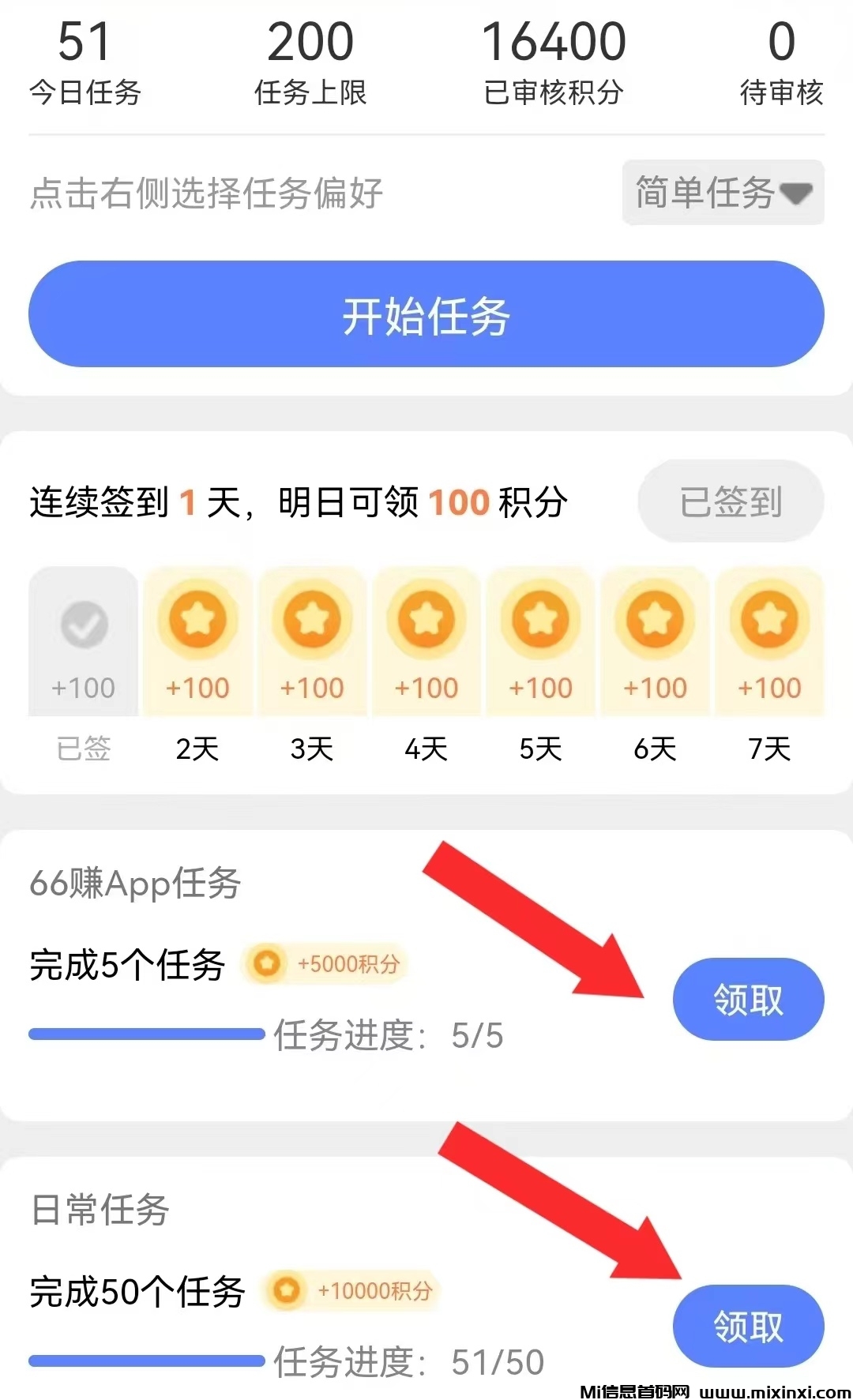 20250620100814819-微信图片_20250613181908