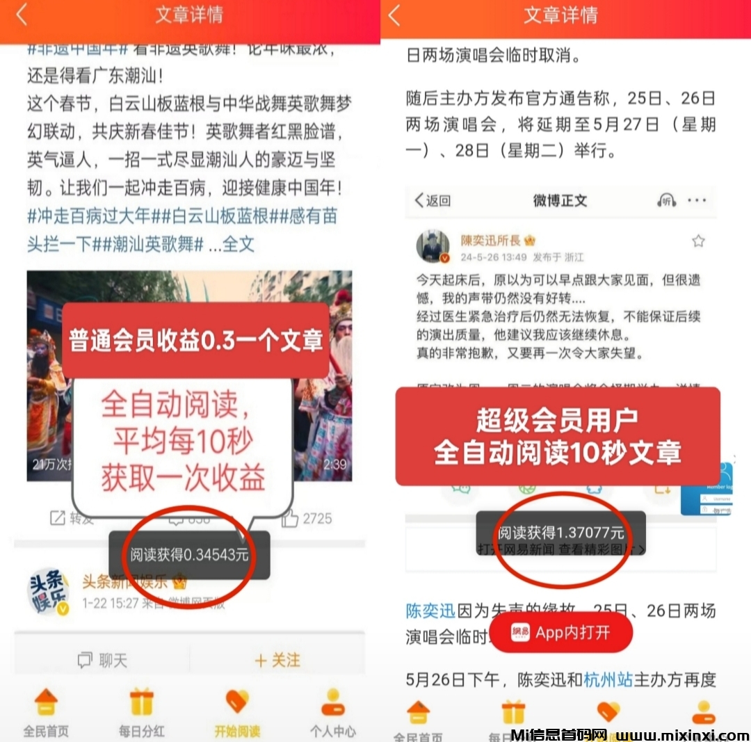 20250620110118727-IMG_20250618_001721