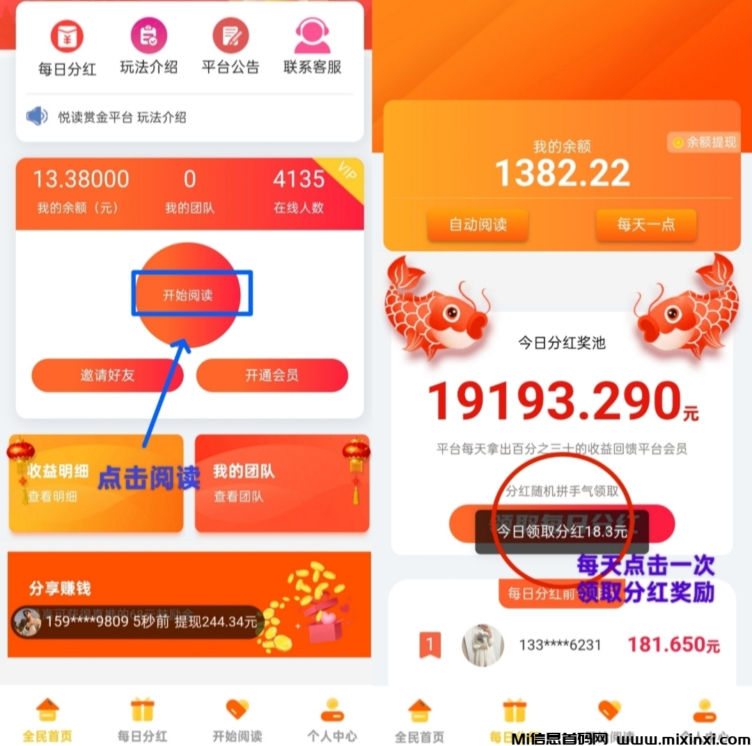 20250620110118941-IMG_20250618_001737