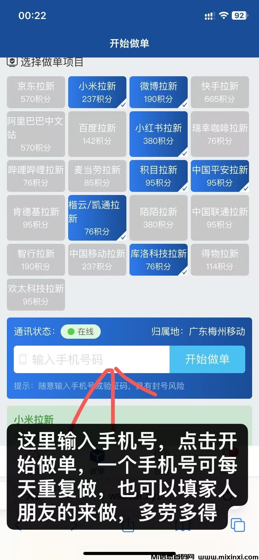 20250620135834240-mmexport1750319971246