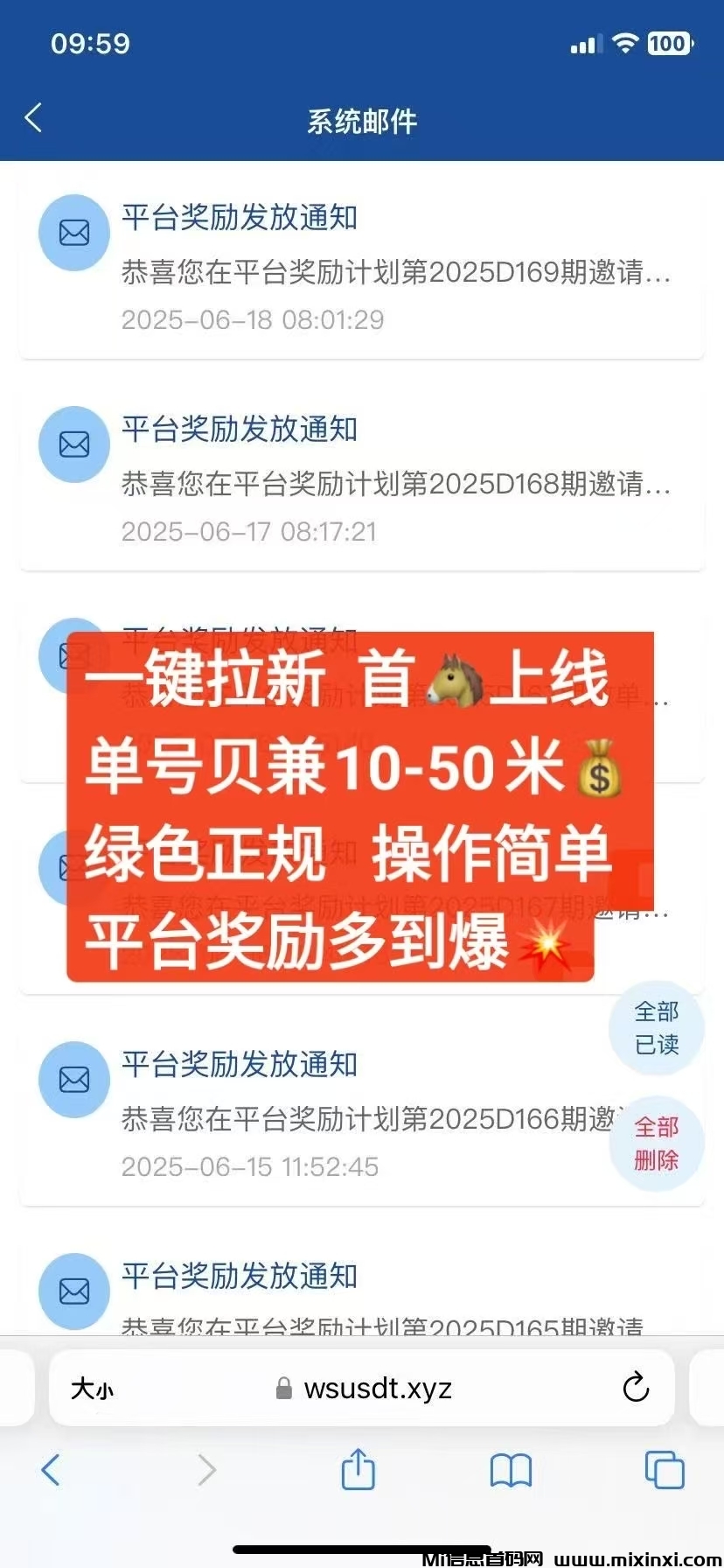 20250620135848424-mmexport1750319670736