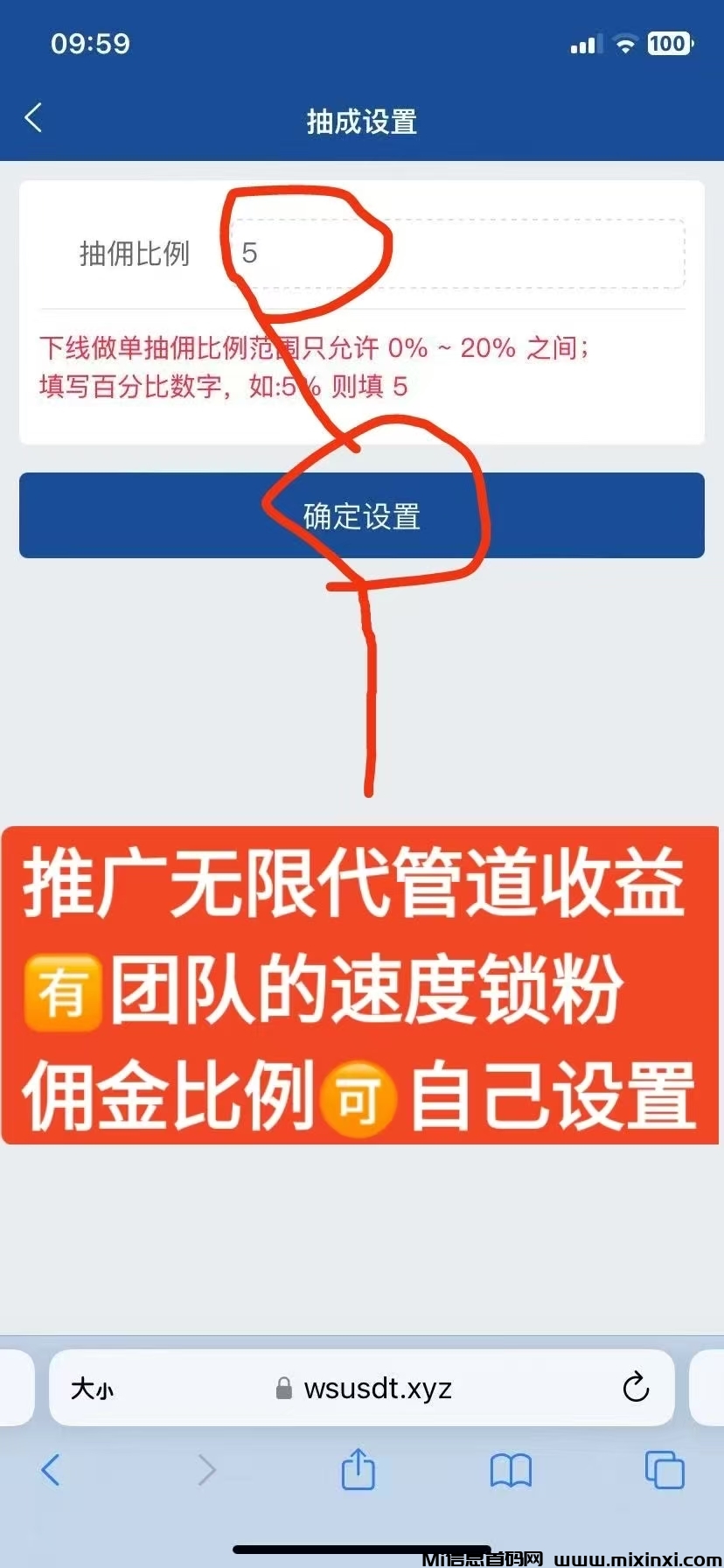 20250620135854159-mmexport1750319682197