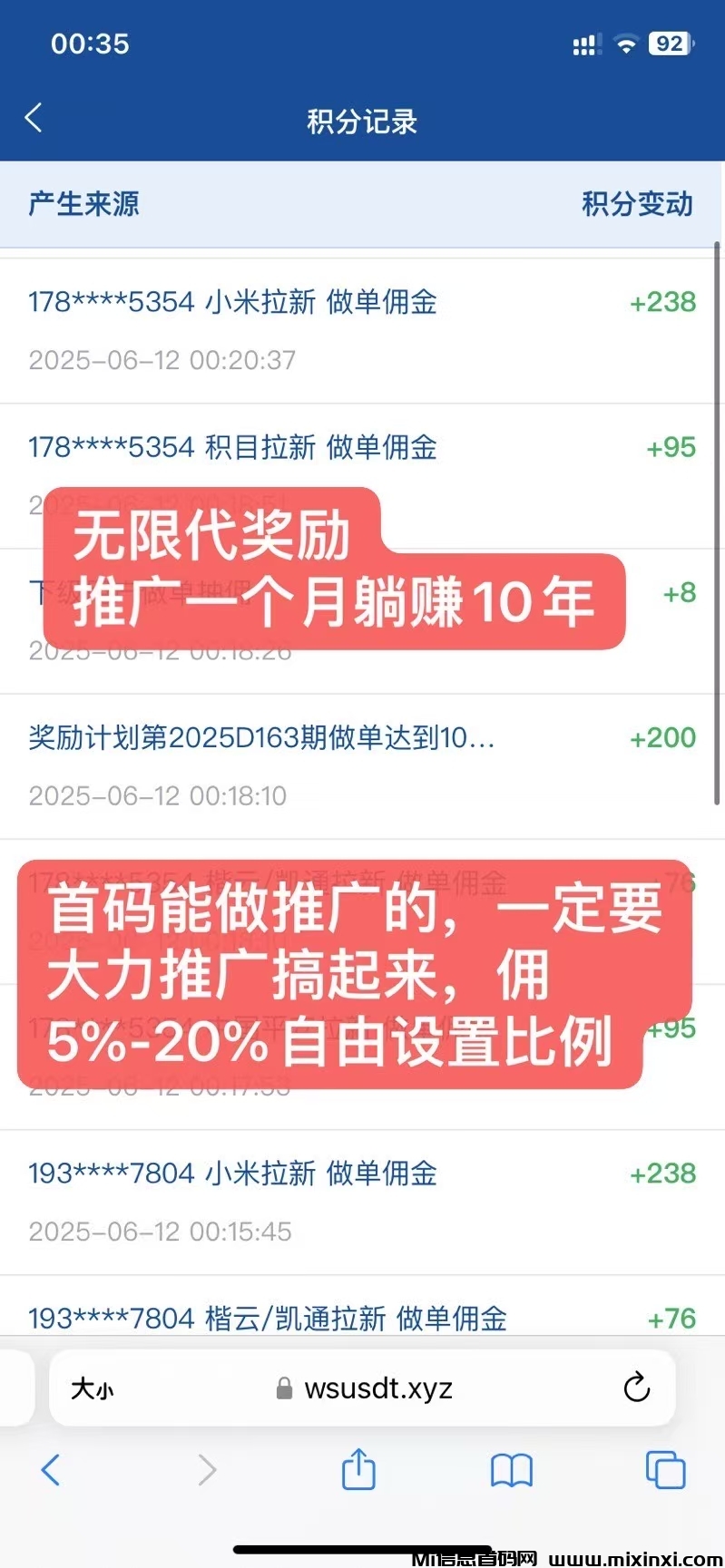 20250620135901138-mmexport1750319732244