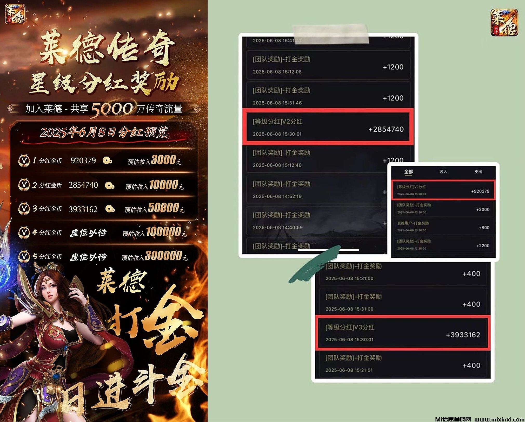 20250620194914338-11