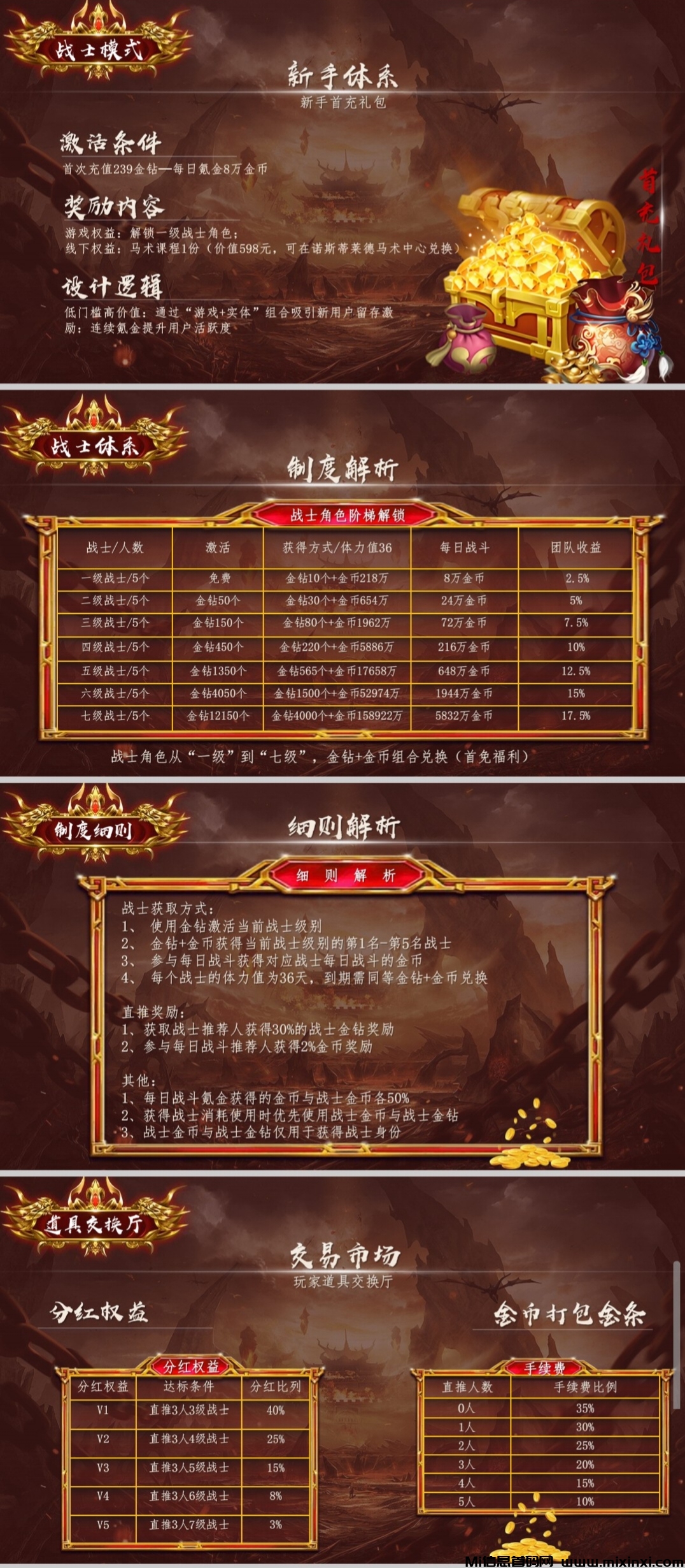 20250620194914358-12