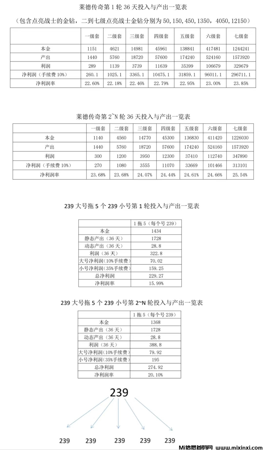 20250620194914641-14