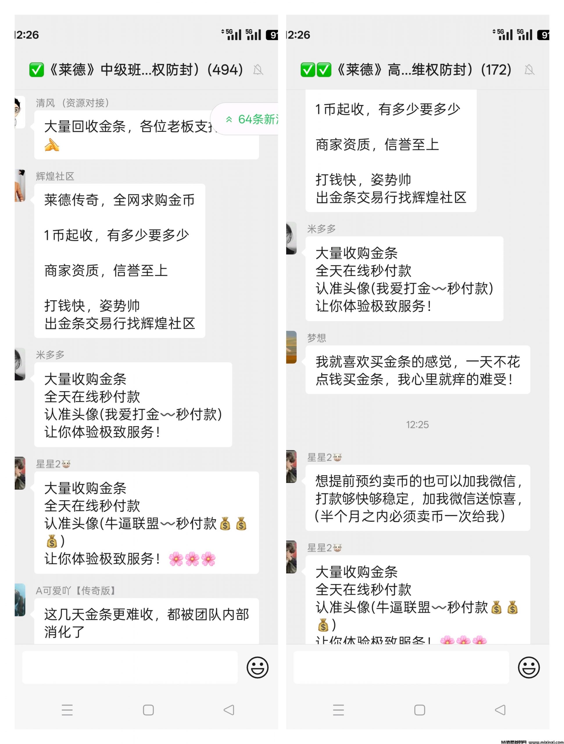 20250620194914973-13