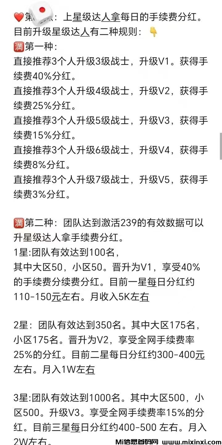 20250620194915847-15