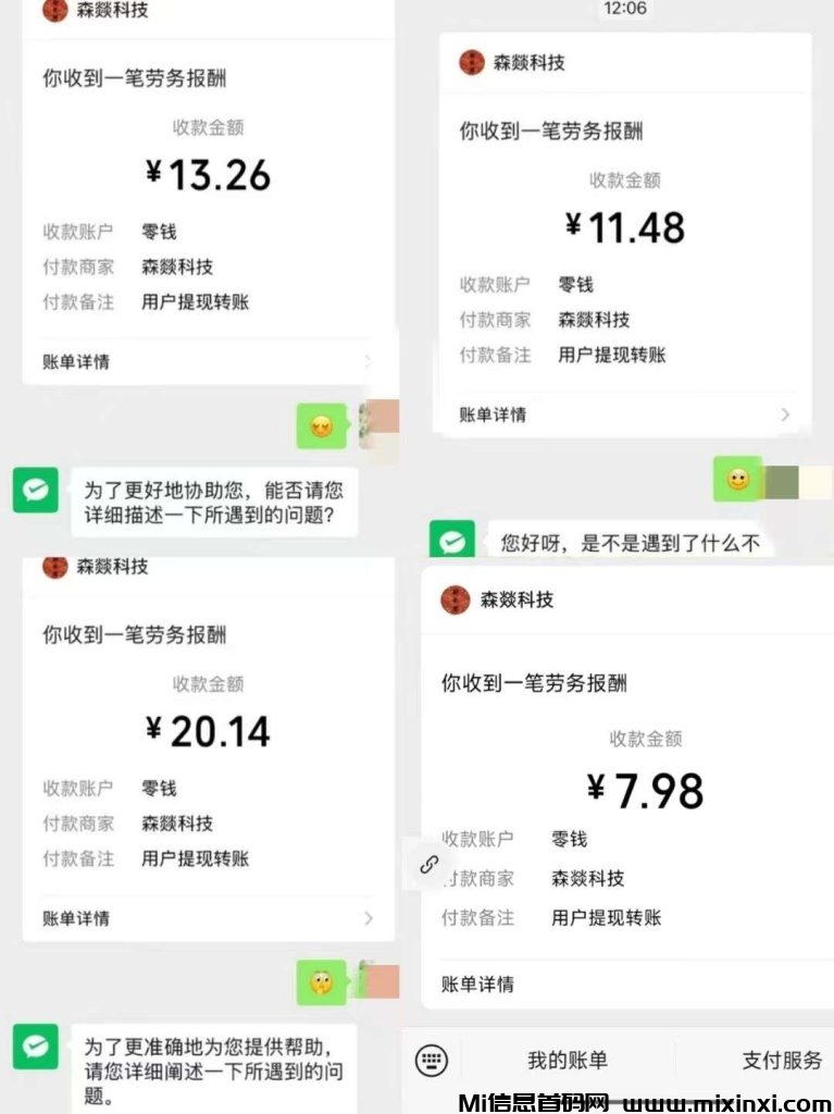 20250621102749530-微信图片_20250512150632