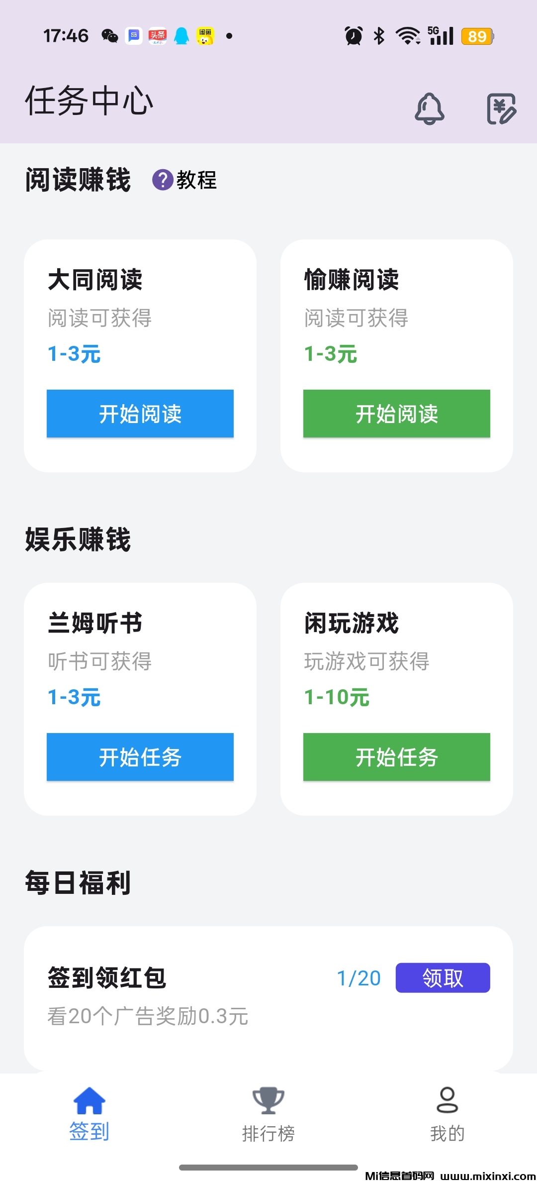 20250621140524635-Screenshot_2025-06-20-17-46-22-51_ef5e81c60edd4a1c1303ecc0552ed29d