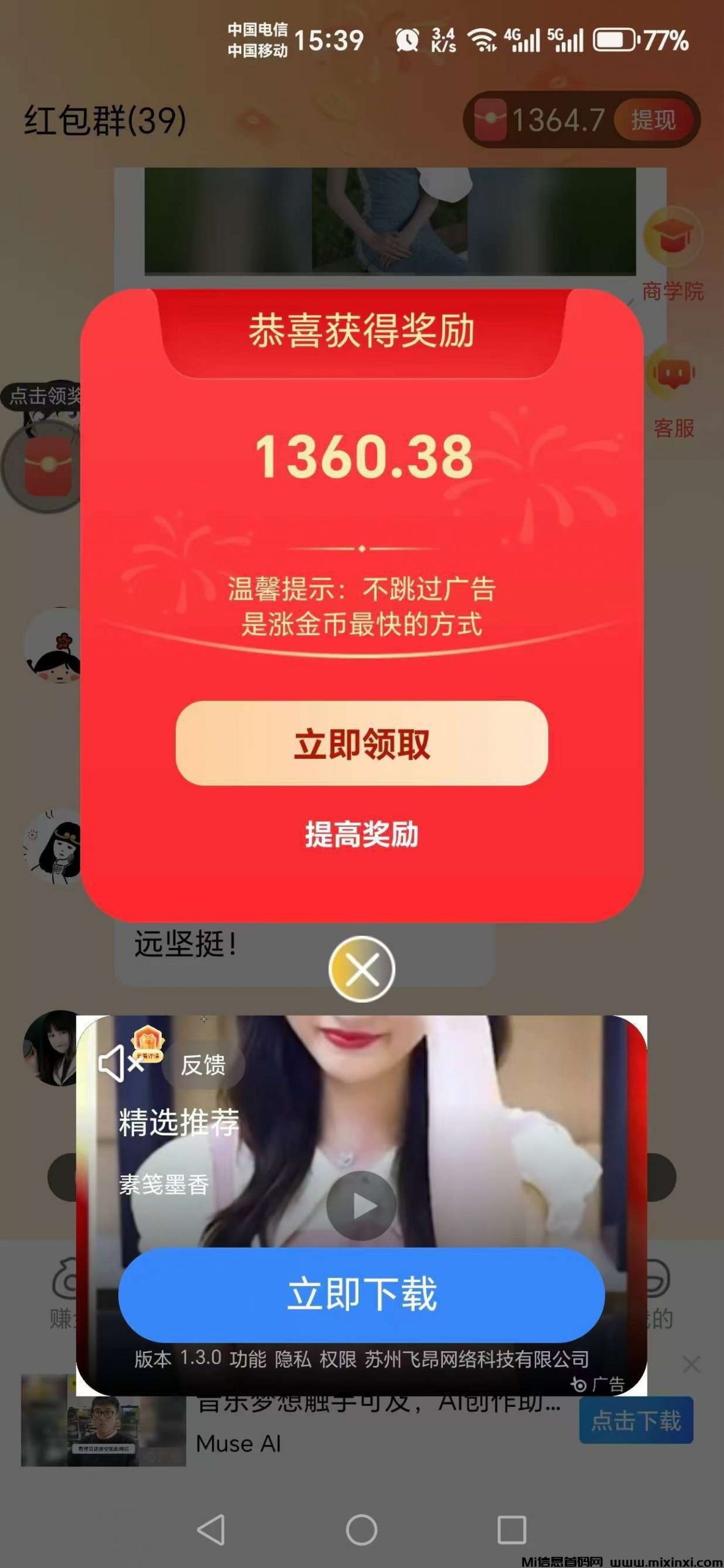 20250621144032967-1750487703704