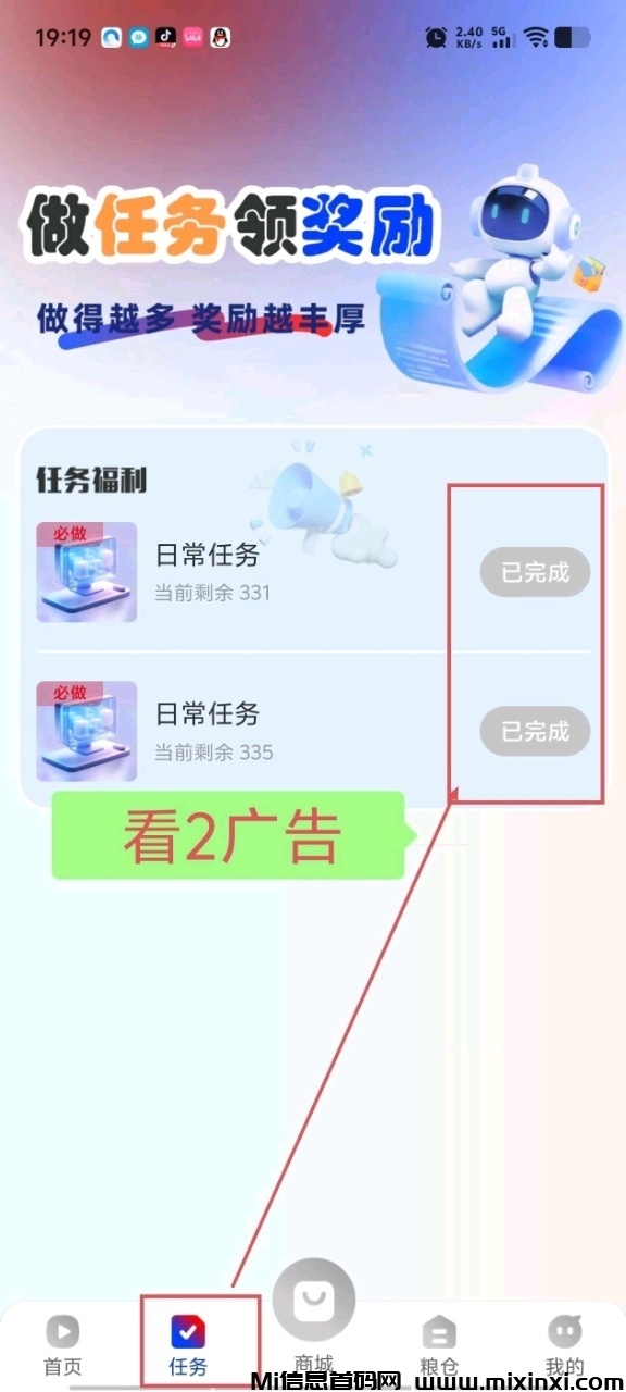 剧易购，有礼有据模式-首码项目网
