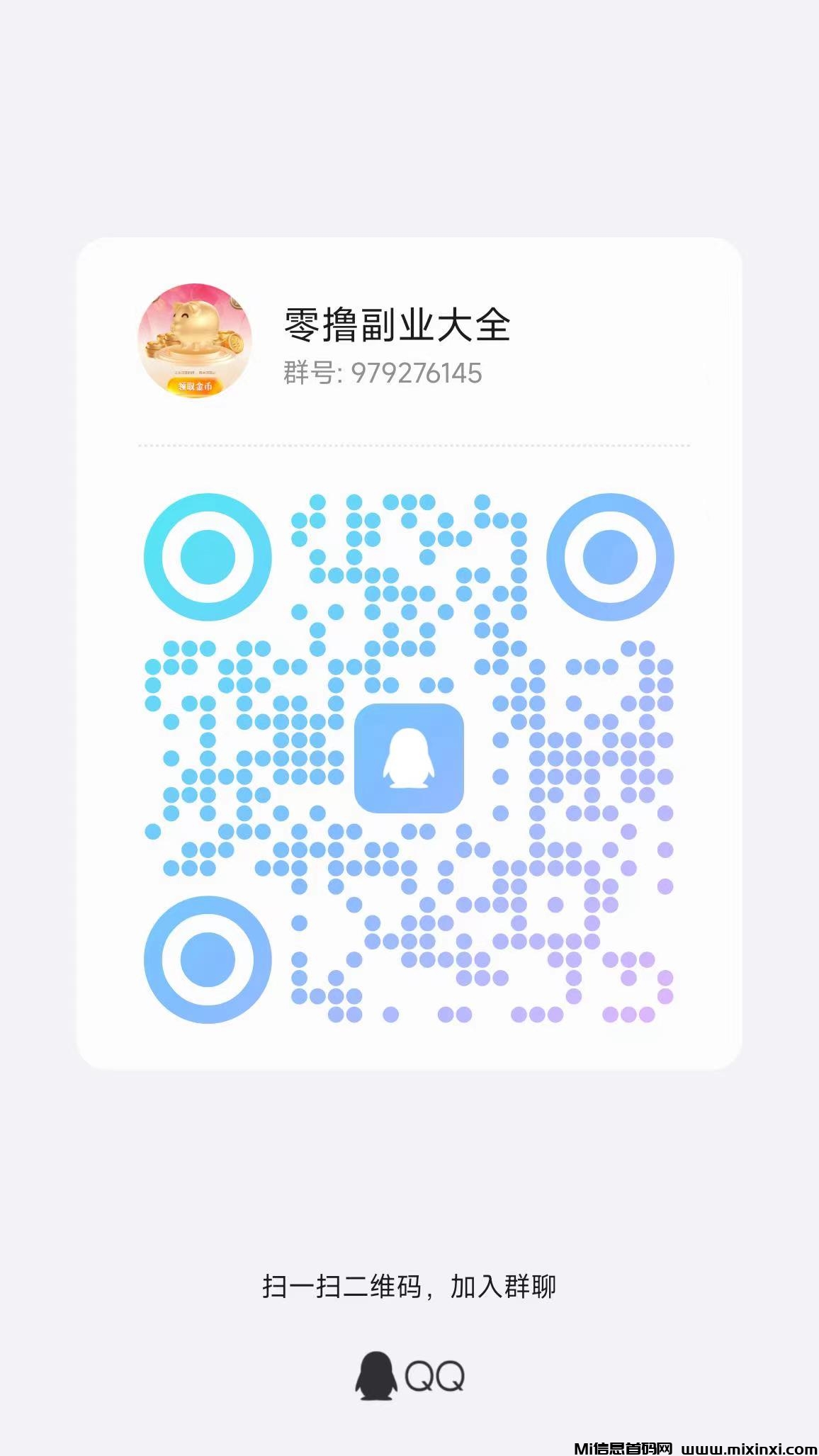 20250621223133133-微信图片_20250621215336
