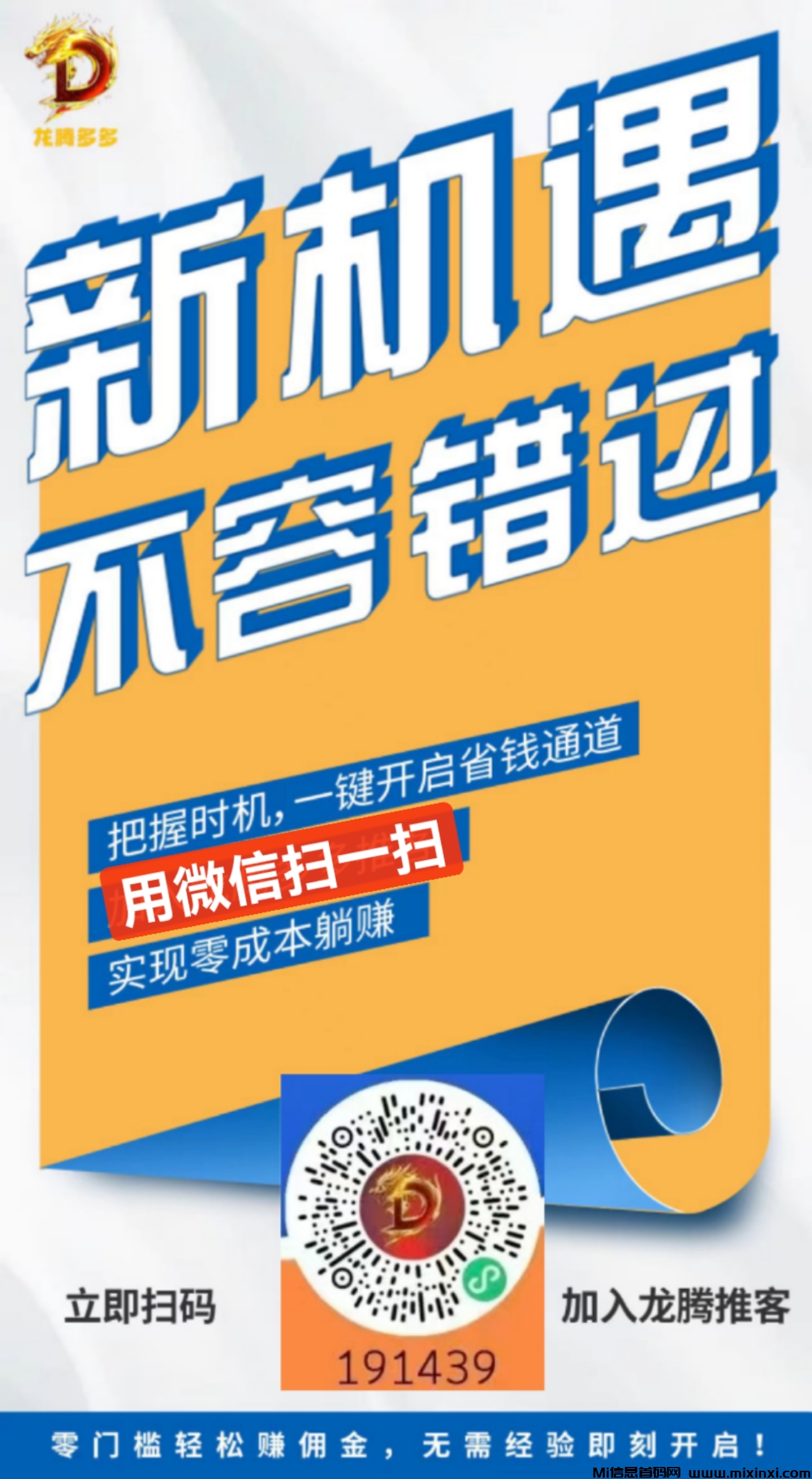 20250622104339209-mmexport1750559963502