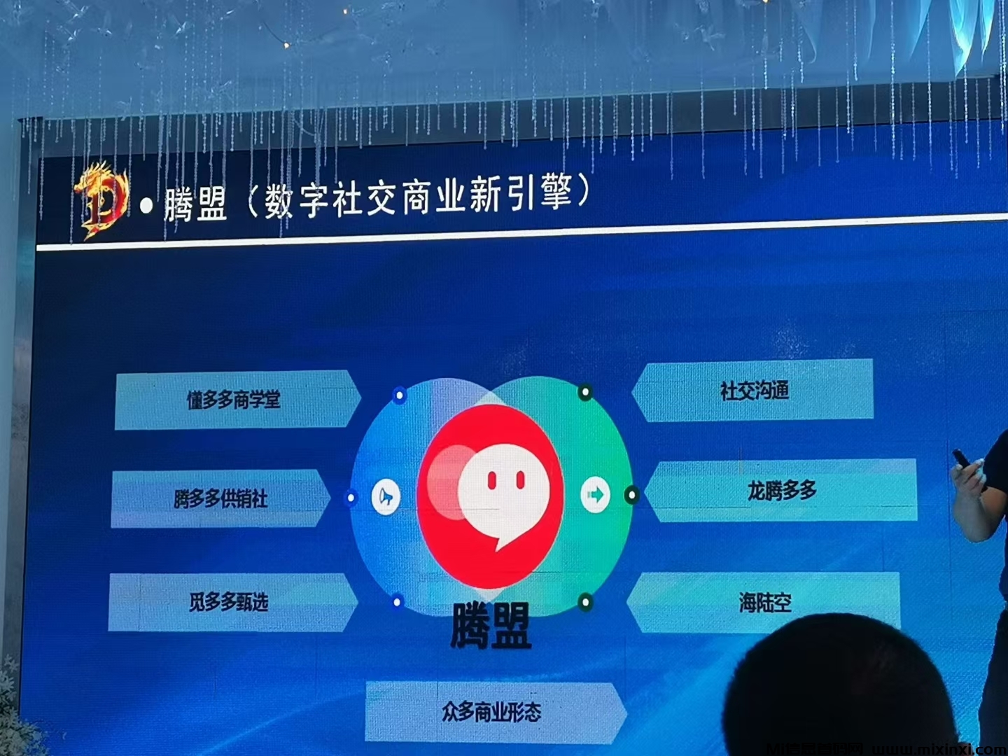 首码红色微信刚出，下一个财富新风口-首码项目网