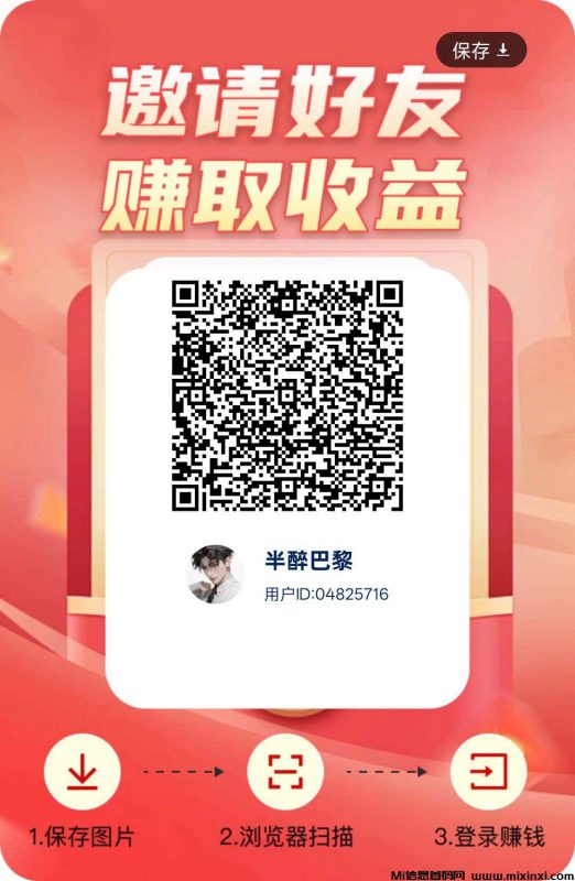 羊群智趣,零撸广告赚,不养机收益高-首码项目网