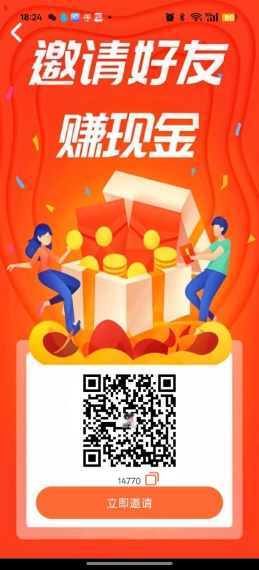首码三花乐园,兜兜赚家新平台,不用养机单机每天15-30+-首码项目网