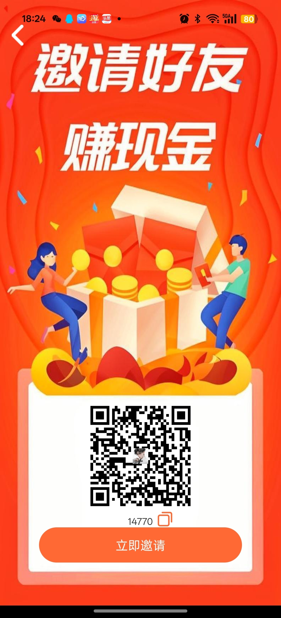 首码三花乐园，兜兜赚家新平台，不用养机单机每天15-30+-首码项目网