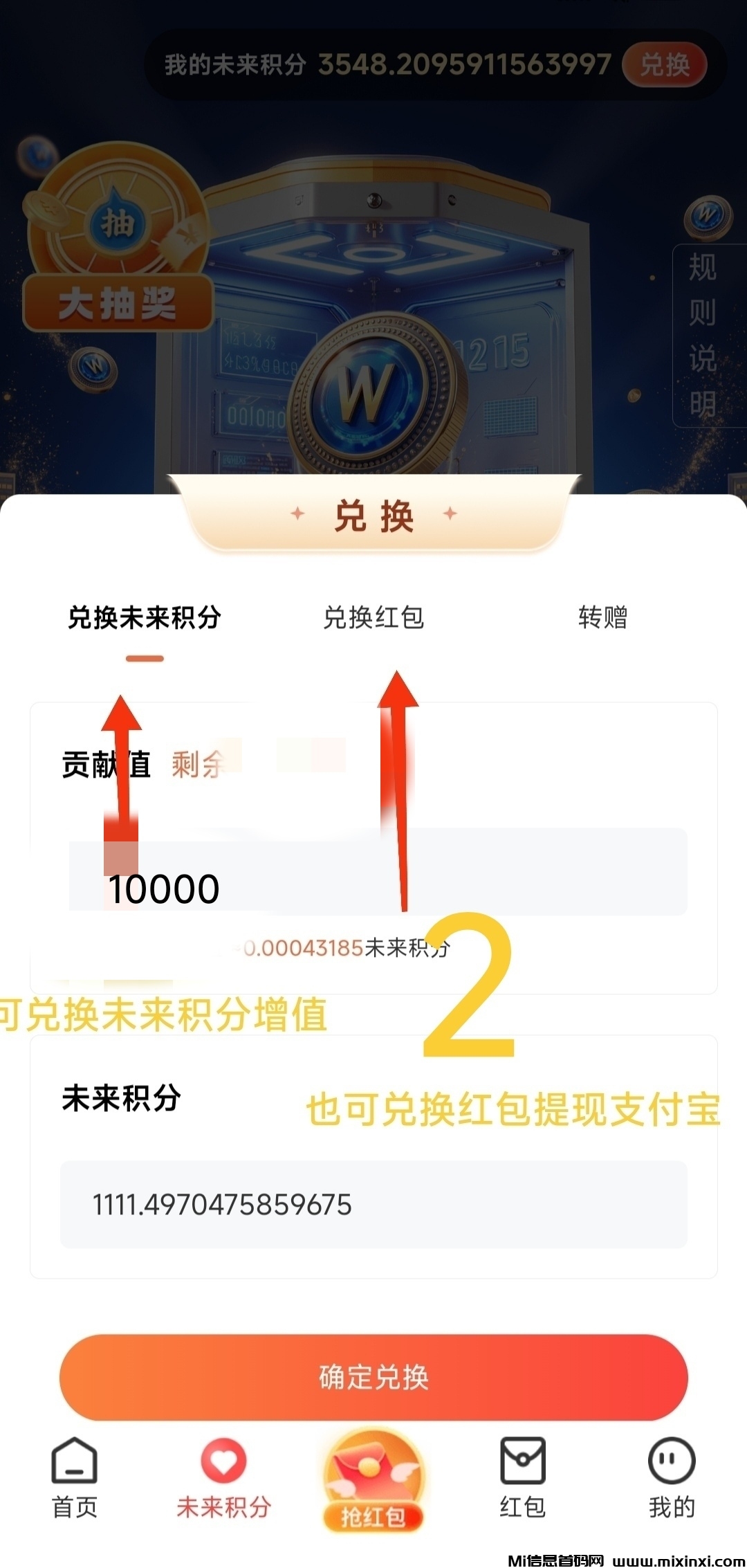 20250622180116313-IMG_20250622_174618