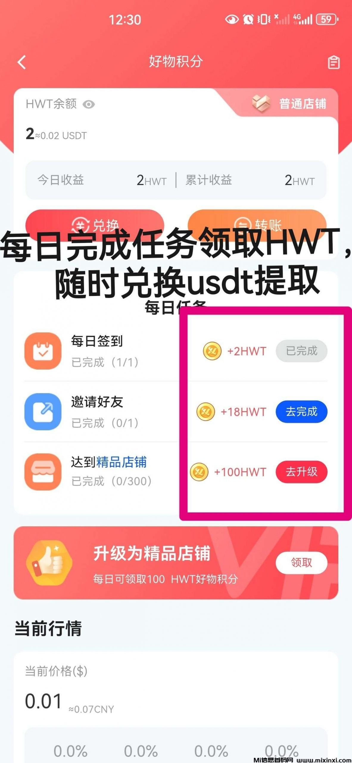 20250623173245848-1750638821779