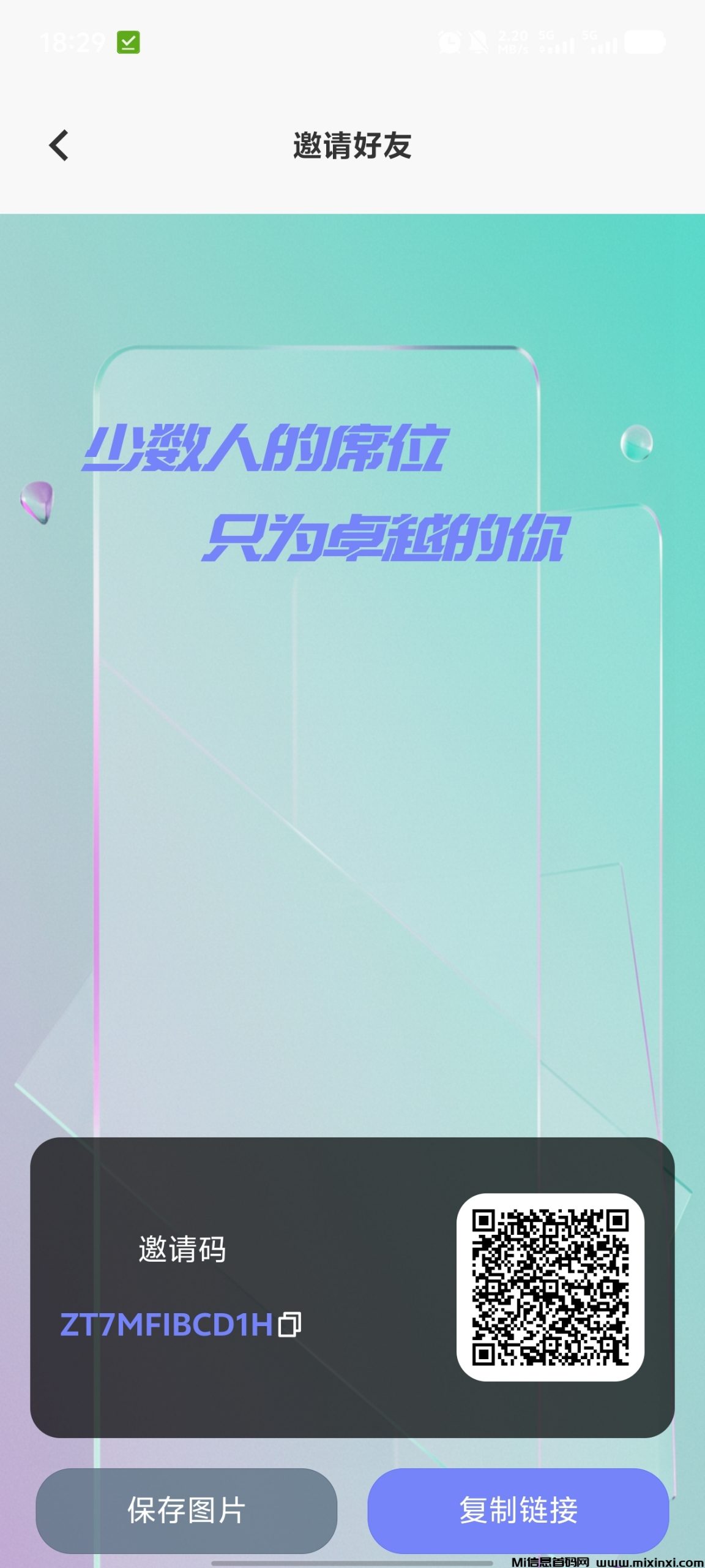 融创臻品，星途爬墙模-首码项目网