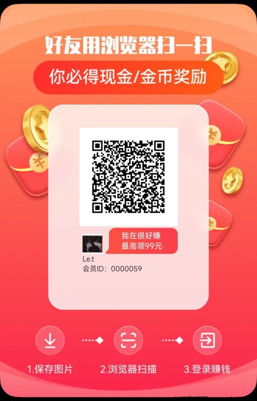 零撸，很好赚，刚出，双重活动火爆来袭-首码项目网