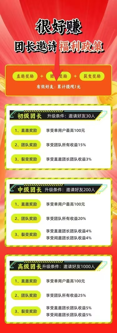 20250623200032921-mmexport1750431338813