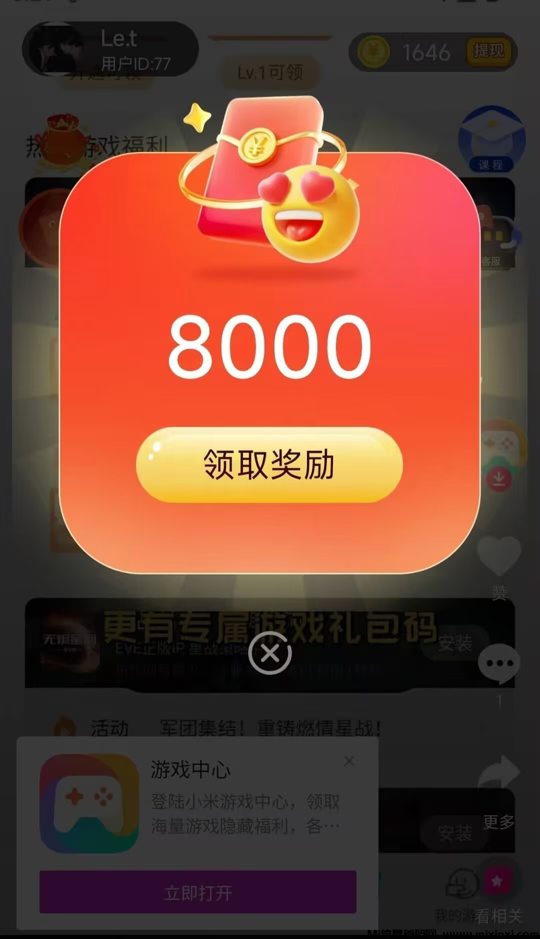 20250623200111812-mmexport1735553411293