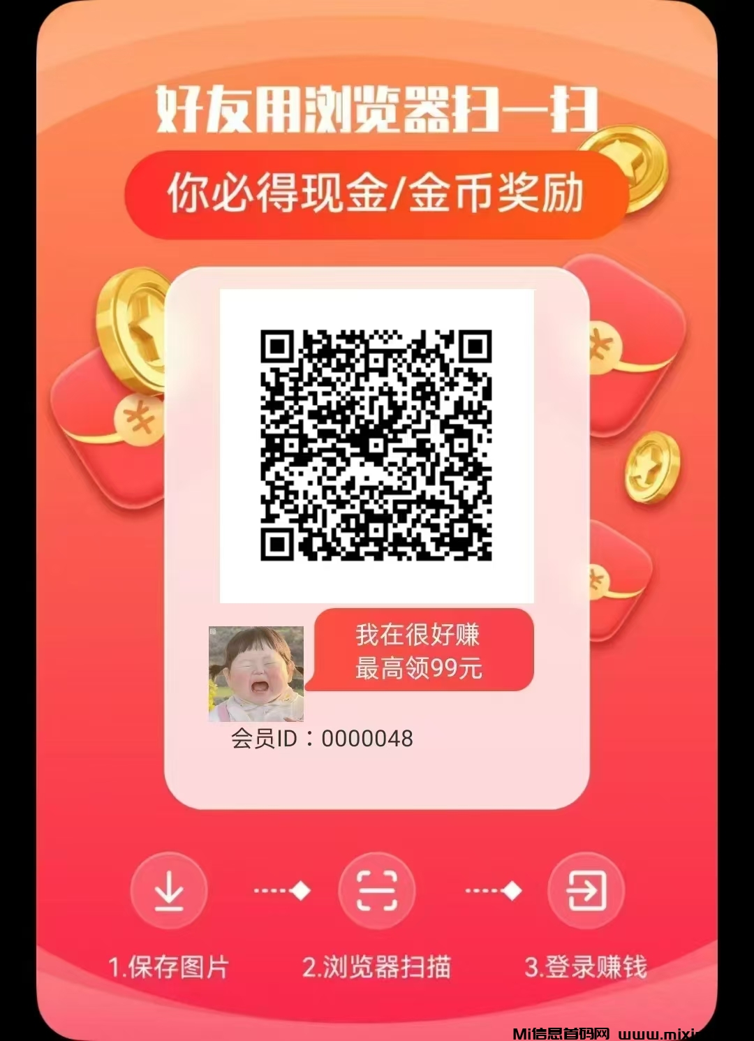 20250623201739452-mmexport1750679562918