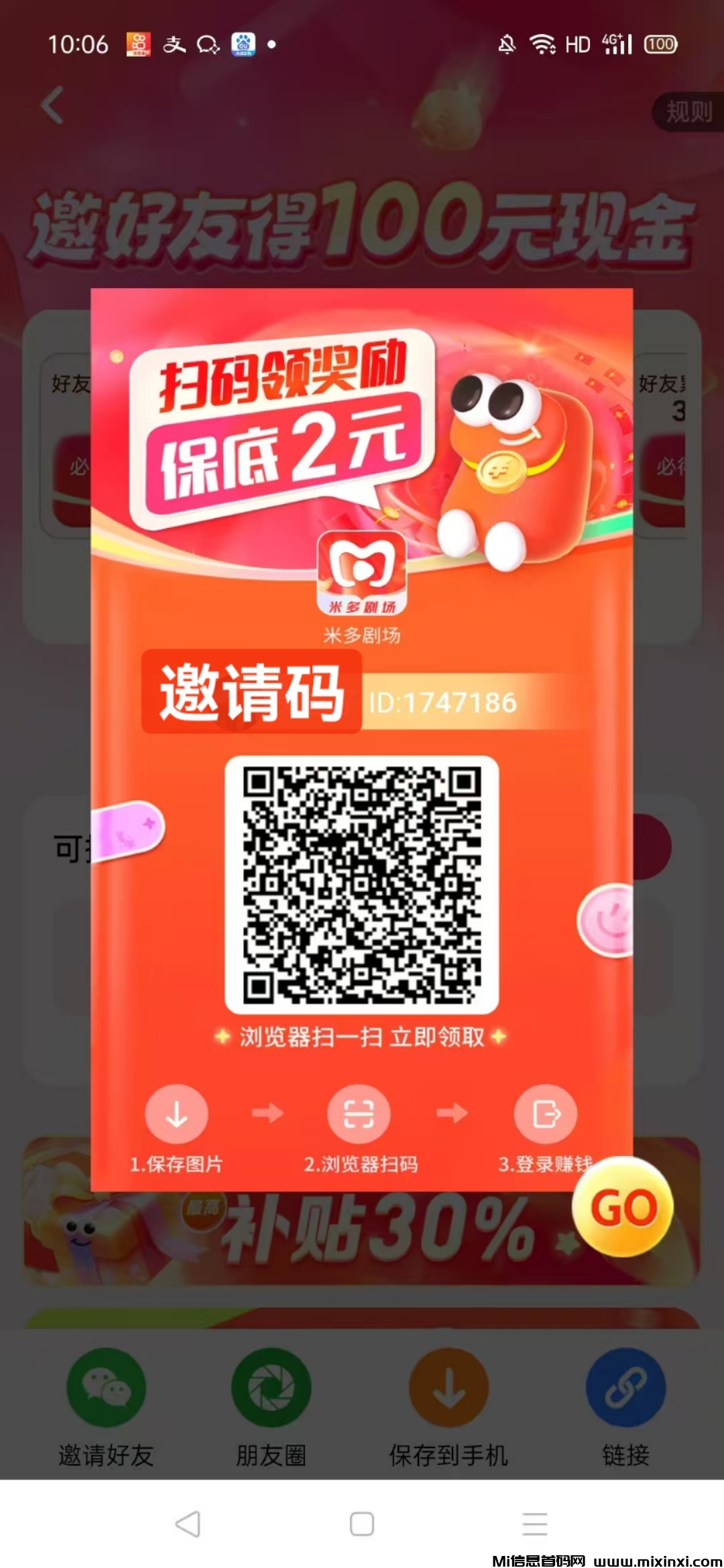 20250624103907551-mmexport1750730960056