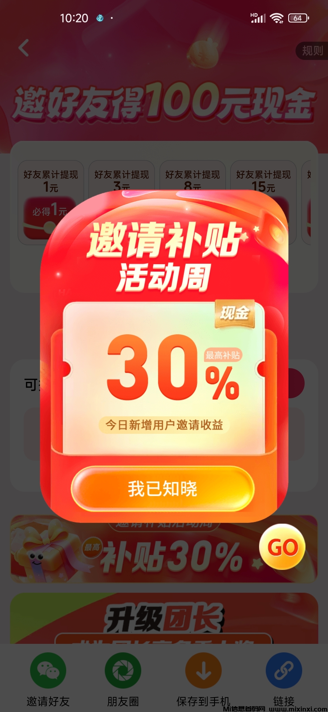 20250624110501467-Screenshot_2025-06-24-10-20-56-602_com.lompocwuu.xiaocc