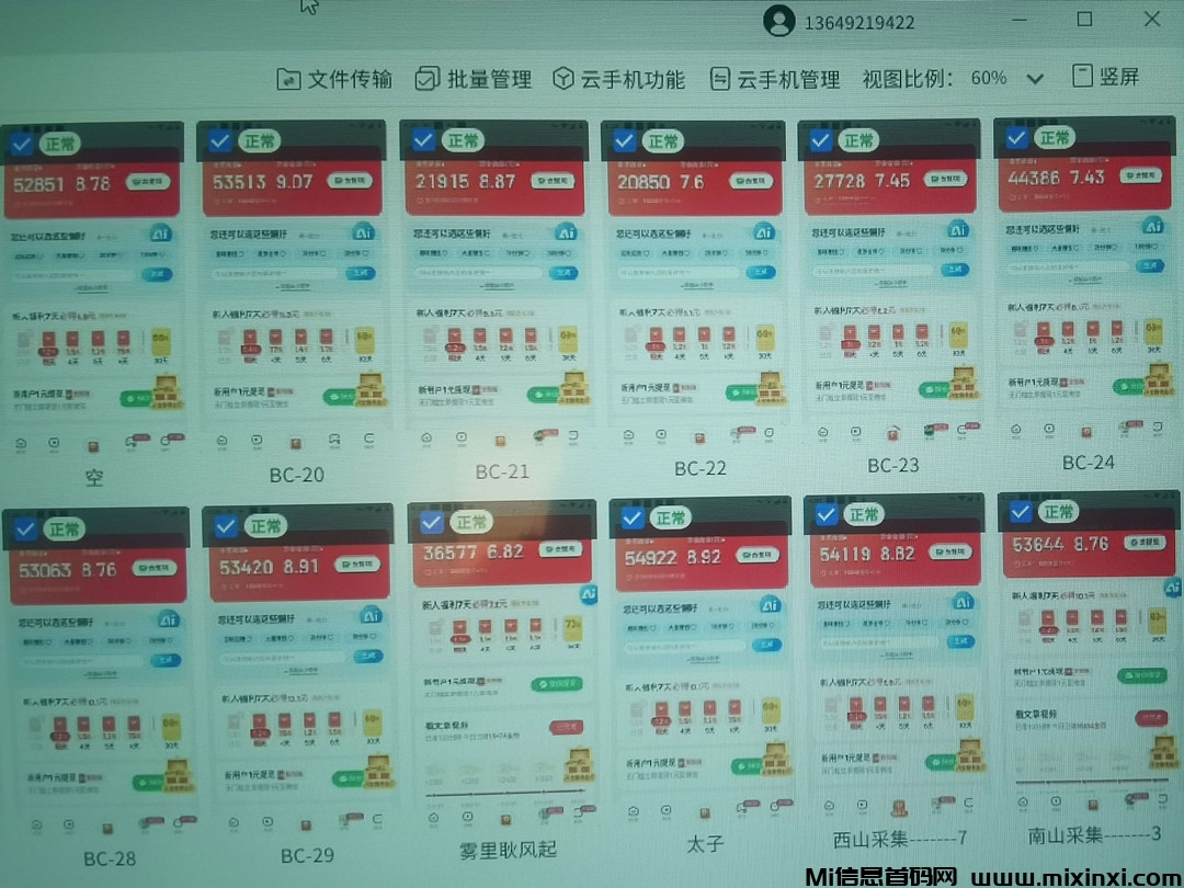 20250624150041659-3_副本