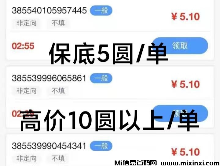 萝卜助力聘总代：新增视频号助力，佣金美丽-首码项目网