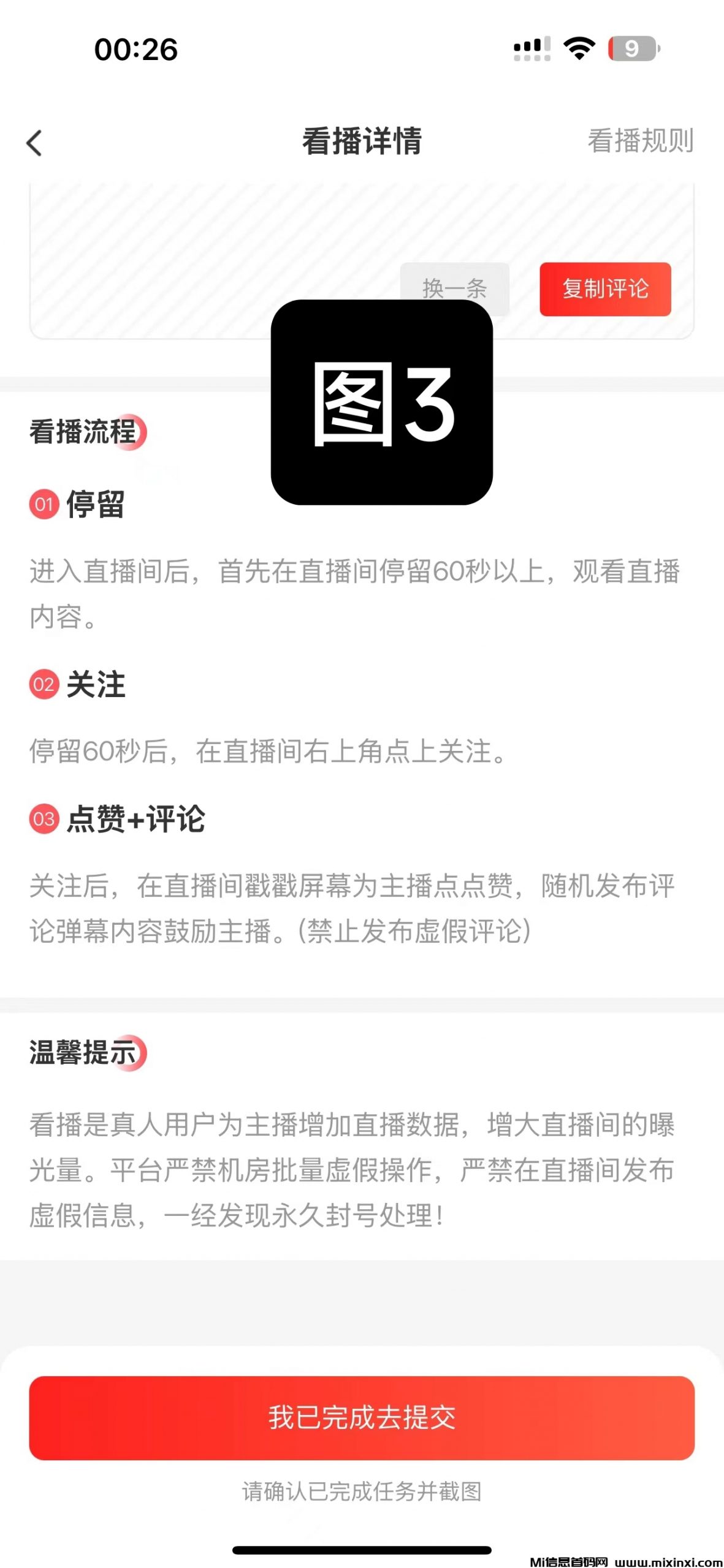 20250625001046679-微信图片_20250625001105