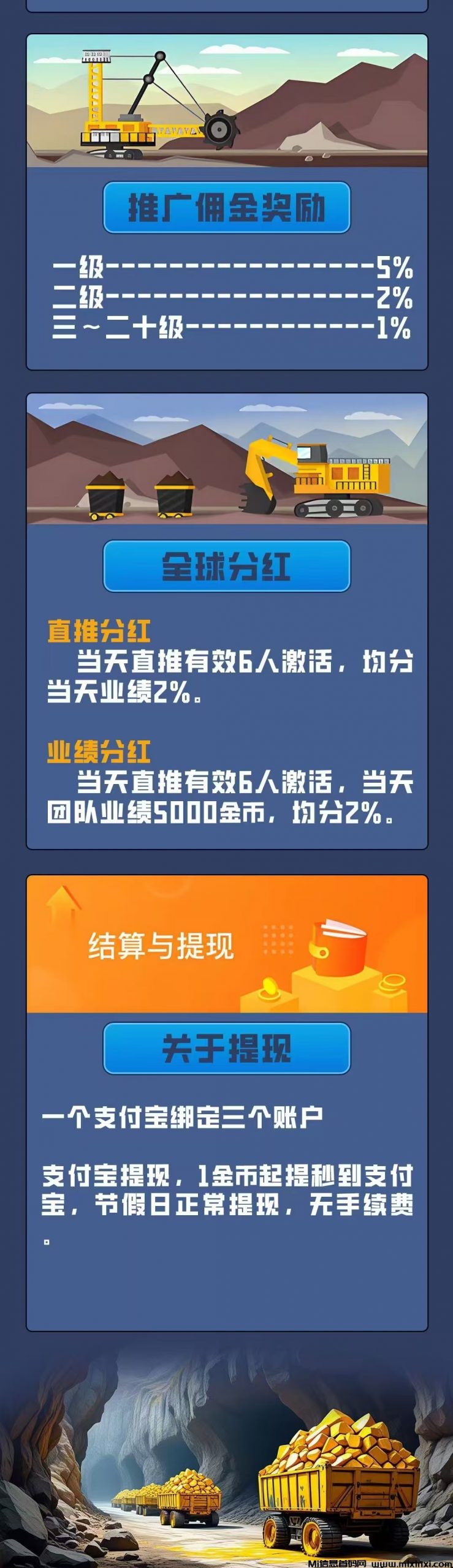 20250625115037623-6 - 副本