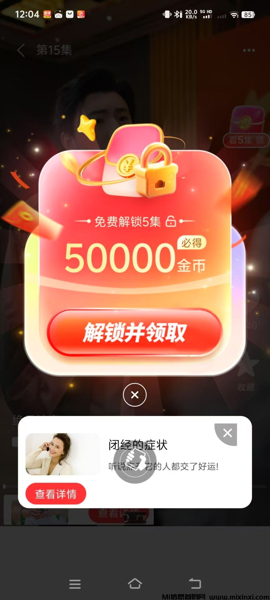 20250625150742810-mmexport1750831985079